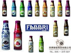 泉州地区哪里有卖良好的法布芮 fabbri 沙司
