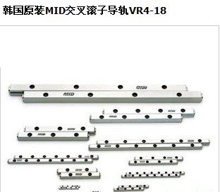 好的滑动导轨价格怎么样_热销进口MID滑动导轨