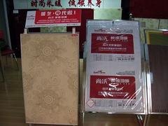 物美价廉的家庭采暖方式哪种好——口碑好的地暖工程
