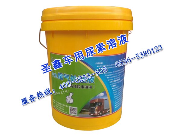柴油车尾气处理液||哪里有柴油车尾气处理液【寿光