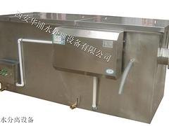 选购专业的高效油水分离器就选华浦水处理设备——河