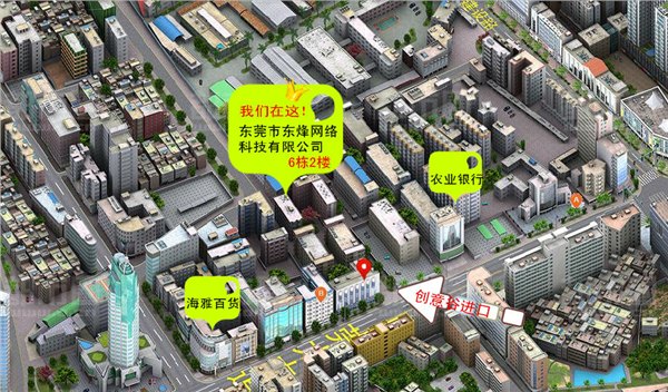 东烽-专业微信平台开发_微商城分销系统_进销存三级分销商城
