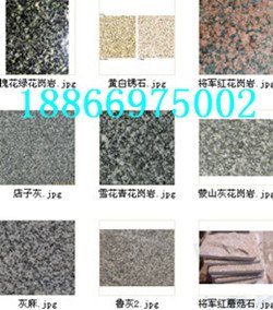 白锈石光板批发多少钱