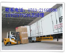 东莞到镇江物流专线 