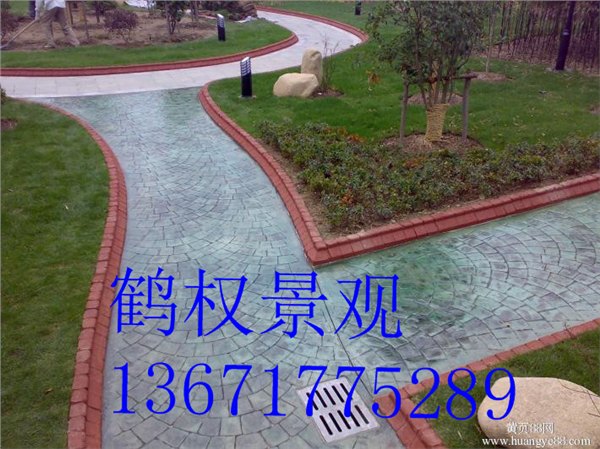 供应压模地坪又称压印地坪