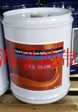 复盛冷冻油FS-120R复盛螺杆机专用油FS120R 150R 170