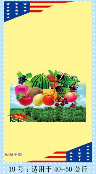 临沂销量好的化肥袋子推荐——滁州化肥袋子价格