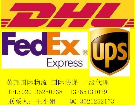 广州到新加坡空运专线 敏感货进出口