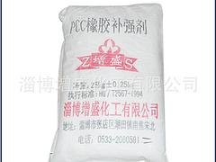 PCC橡胶补强剂生产——淄博增盛化工_专业的PC