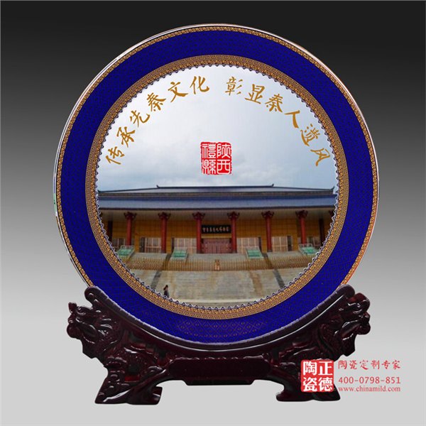 供应校庆礼品纪念盘 定做陶瓷纪念盘