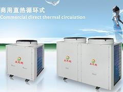 供应南宁绿能好用的空气能热水器——广西酒店空气能