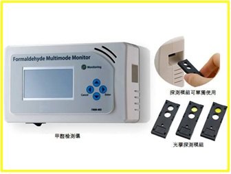 FMM-MD甲醛检测仪