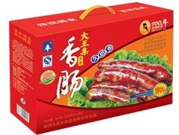 非烟熏无硝腌腊肉、香肠