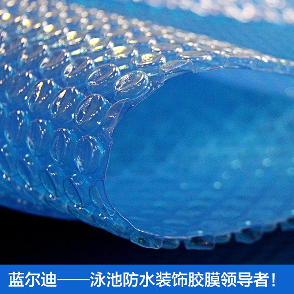 可固定游泳池布 易拆卸易安装 有效防止掉落等意外发生