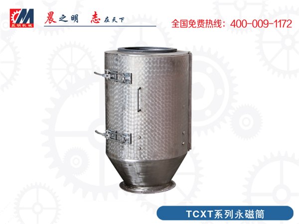 滨州TCXT系列永磁筒：泰安品牌好的TCXT系列