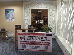 速安达代驾公司——想找便利的抚州酒后代驾，就来抚