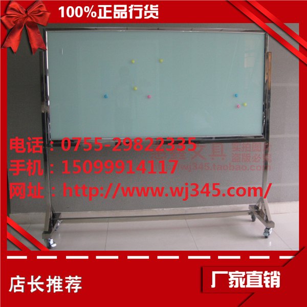 珠海玻璃白板Q东莞玻璃白板Q中山移动玻璃白板