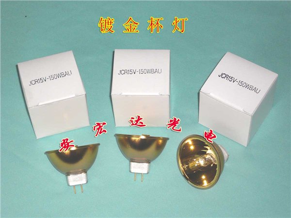 供应日本USHIO优秀JCR15V150WBAU镀金杯灯
