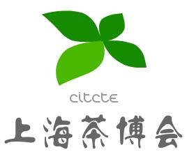 2016上海茶叶展览会