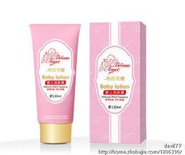 婴童用品包装设计-奥思集美