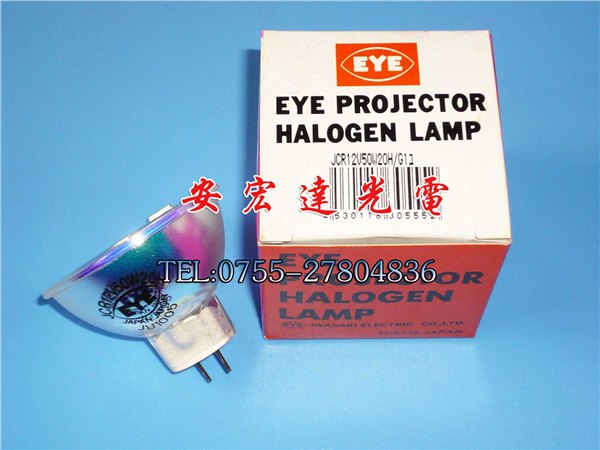 原装进口日本岩琦JCR12V50W20H/G1卤素杯灯