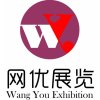 2016年印度、台北 、越南安防、门禁展