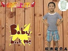 男童T恤代理 当下畅销的2015新款品牌童装推荐