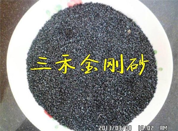 金刚砂供应商