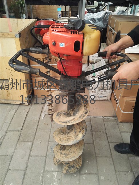 手拉启动便携式植树打孔机