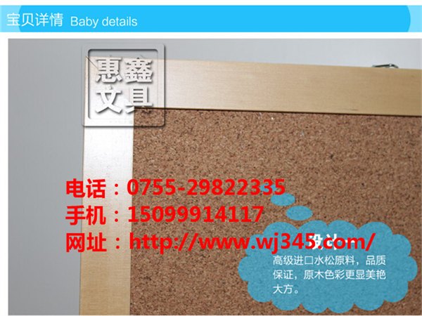 铺墙软木板Q江门布面软木板Q广州木框软木板