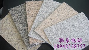 张家口湖南多彩漆_邵阳益阳水包水涂料_岳阳宁乡多彩漆