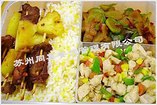 可靠的食堂承包上哪找_食堂承包服务