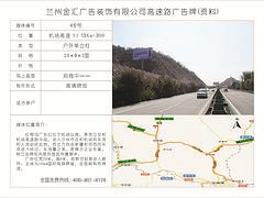 城关户外单立柱_兰州创意机场高度户外单立柱哪里有