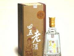 豪德商贸有限公司是专业的四五老酒批发商：四五老酒