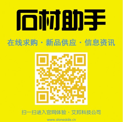 厂房出租，低价处理！黑金沙、英国棕、红钻、啡钻、绿星、巴西兰等进口花岗
