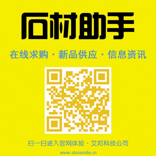 德国米黄2.5cm厚2万平方米左右，甩卖价：100~150元m2，3c