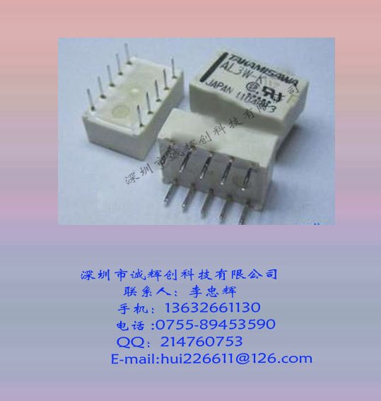 单线圈磁保持富士通继电器AL3W-K 