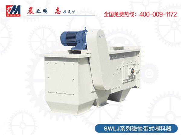 德州饲料加工设备厂家|饲料加工设备高品质高服务