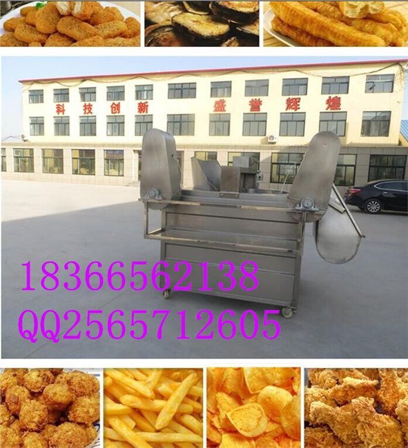 科盛供应导热油加热全自动油炸流水线 红薯土豆生产线