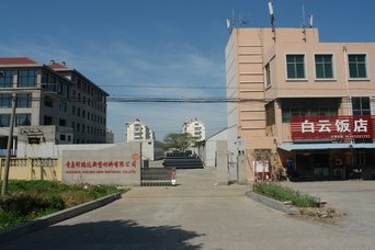 青岛柯瑞达新型材料有限公司年底大促销了