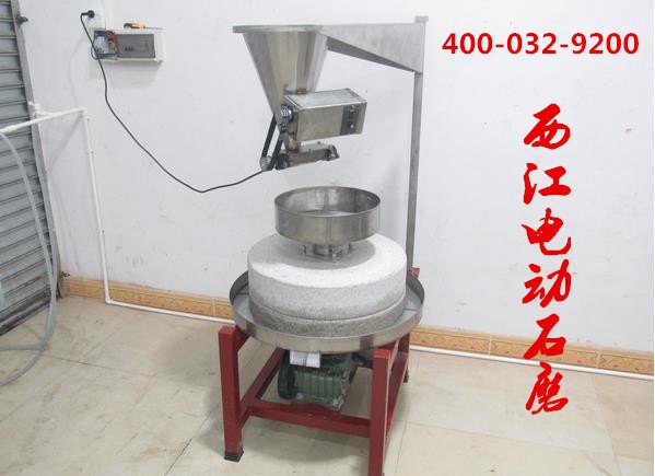 广州越秀区西江牌电动石磨系列产品供应
