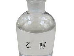 广东乙醇批发，在哪能买到优惠的乙醇