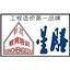 广州星塍教育土建预算员培训
