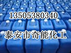 供应污水脱色絮凝剂