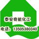 供应制浆用磨浆机