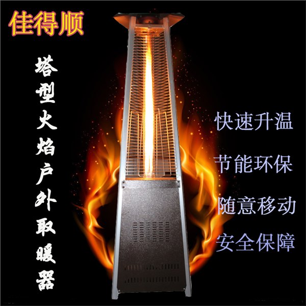 沈北新区玻璃管取暖器四角塔形火焰取暖器