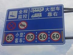 嘉峪关交通标志牌价格_供应兰州专业的交通标志牌