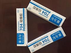 好的704硅橡胶江苏中恒品质推荐：耐温南大牌70