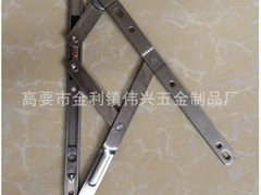 广东不锈钢窗撑_实惠的304#不锈钢滑伟兴五金制
