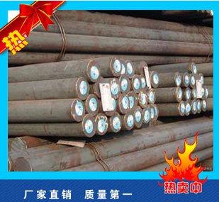 【全球供货】河南齿轮钢厂家